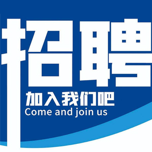 数控机床、普通机床操作工